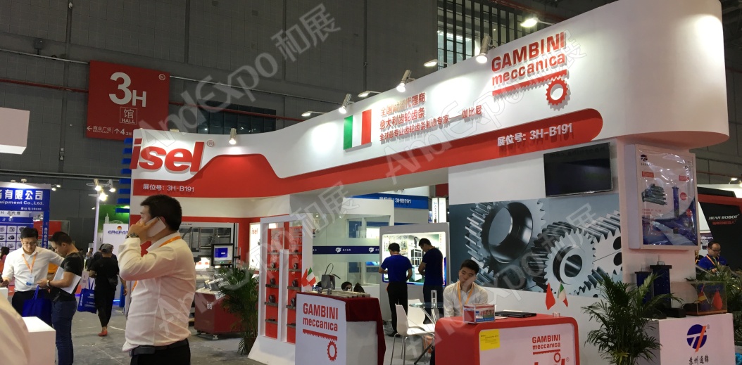 上海工博会图片1061