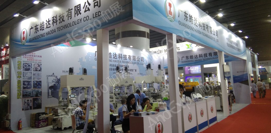 广州陶瓷卫生洁具展图片185