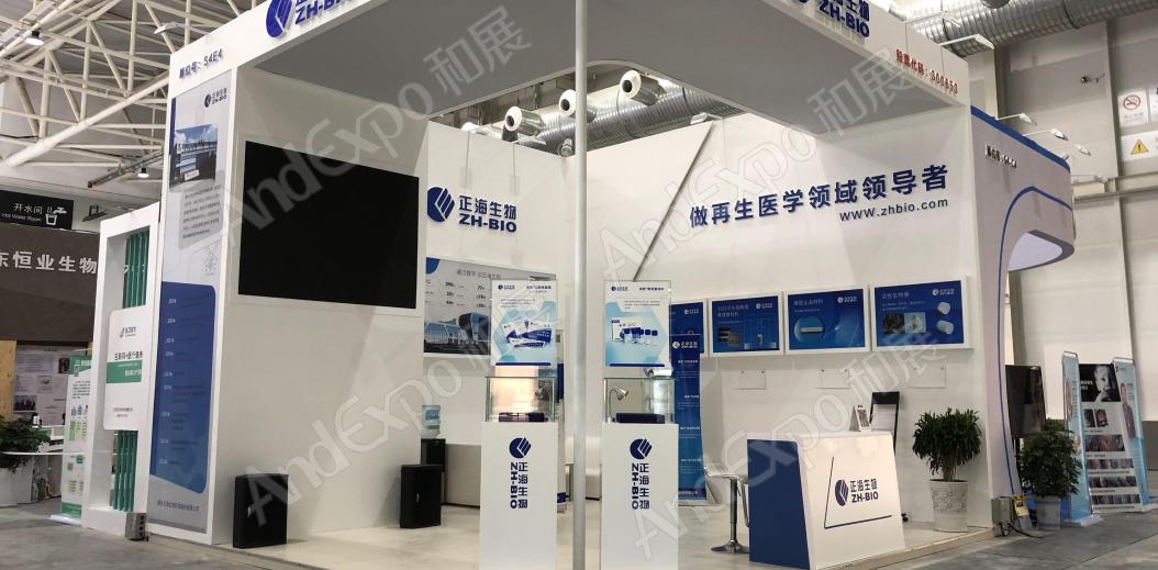 全球健康大会图片23