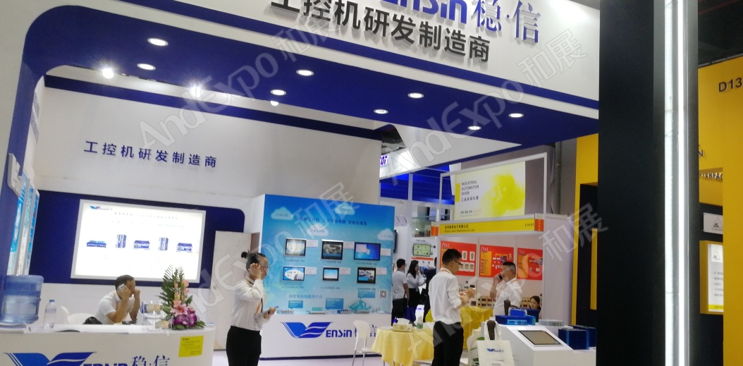 上海工博会图片441