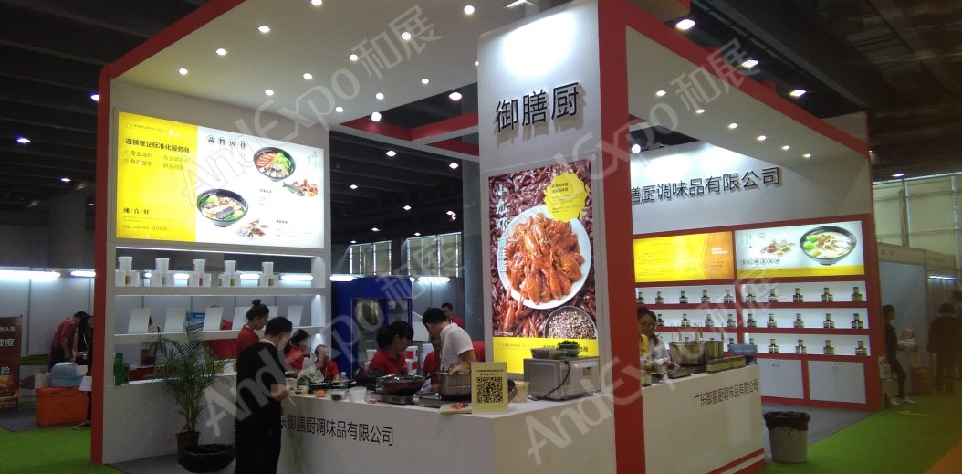 2018第18届广州国际食品展暨进口食品展览会图片_广州食品展图片26图片