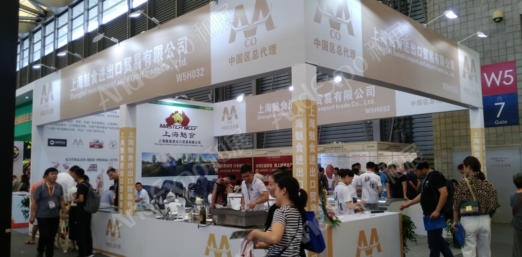 上海餐饮食材展图片14