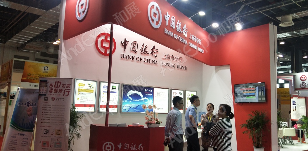 上海金融服务洽谈会图片7