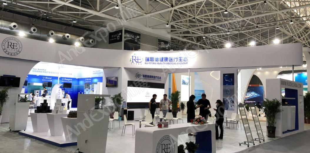 全球健康大会图片33