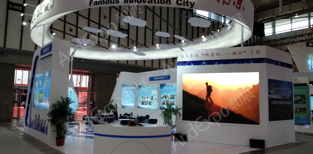 南京软件博览会图片36