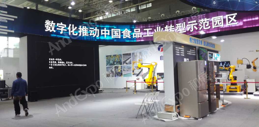长沙网络安全大会图片46
