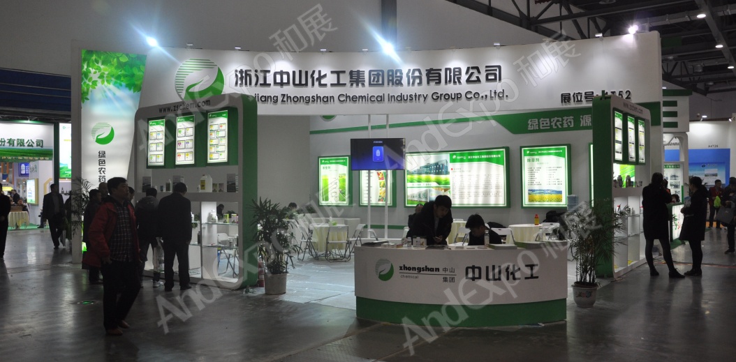 南昌农药机械交易会图片79