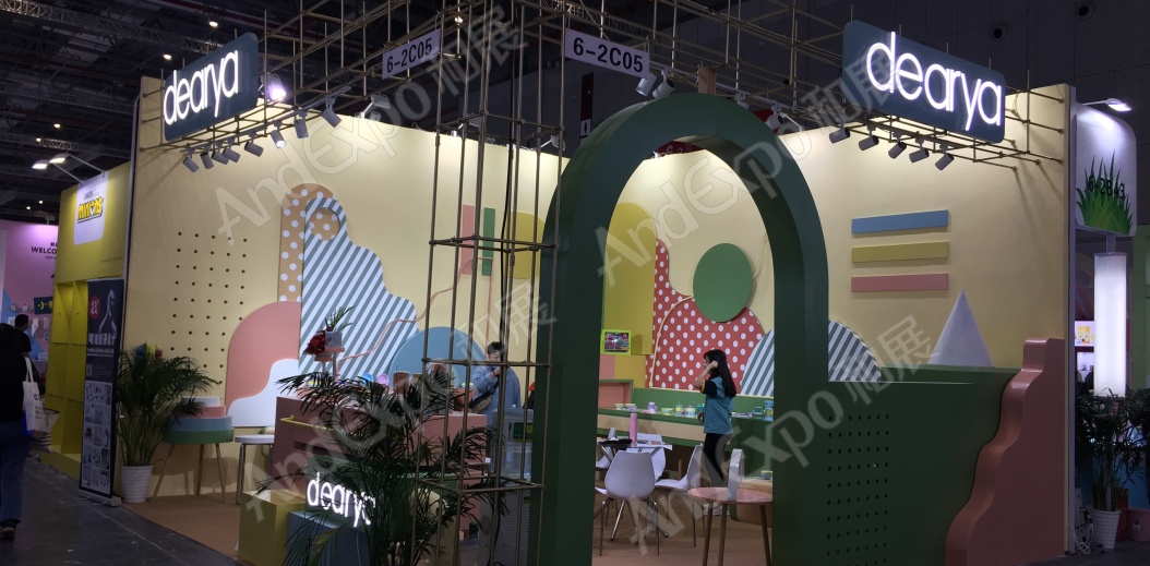 2020上海孕婴童展252