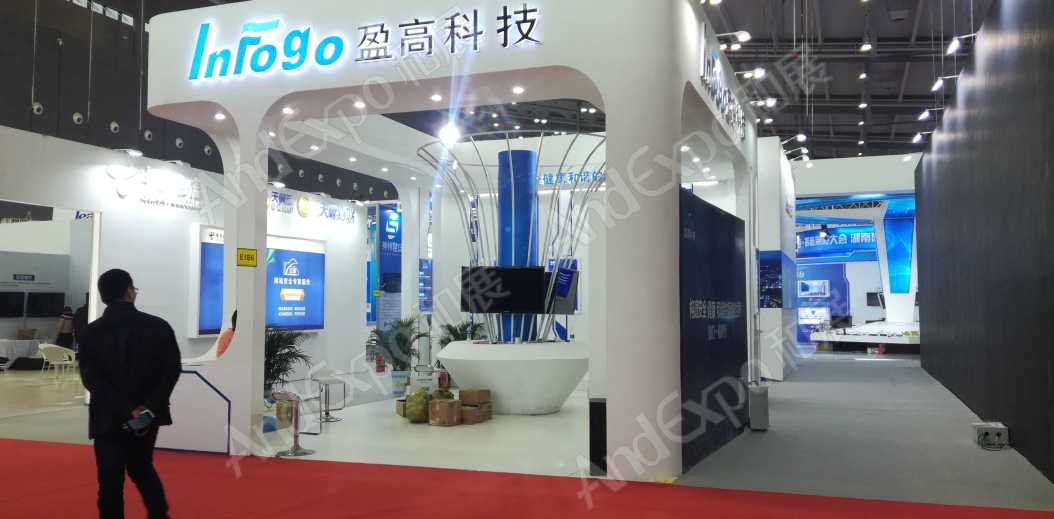 长沙网络安全大会图片13