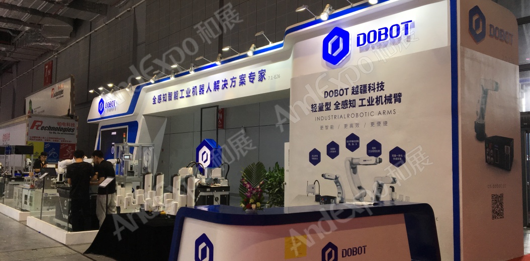 上海工博会图片1097