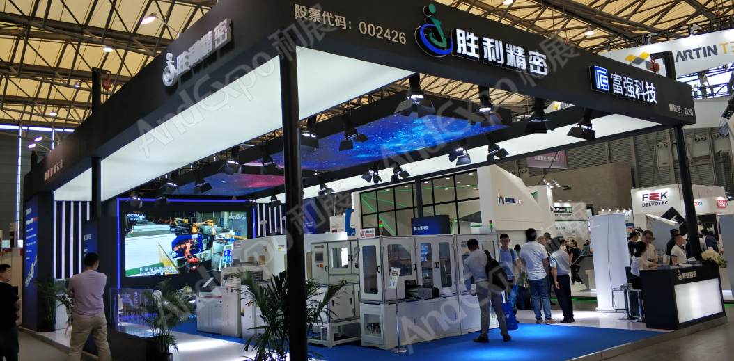 上海汽车制造装备与材料展图片26