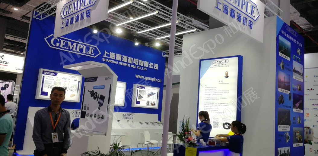 上海工博会图片463