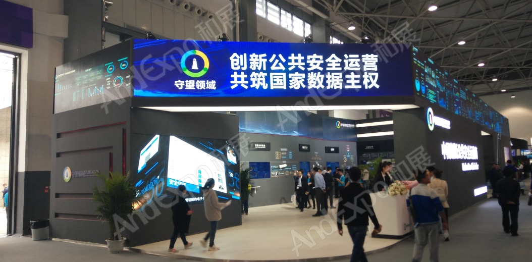 贵阳电子商务大会25