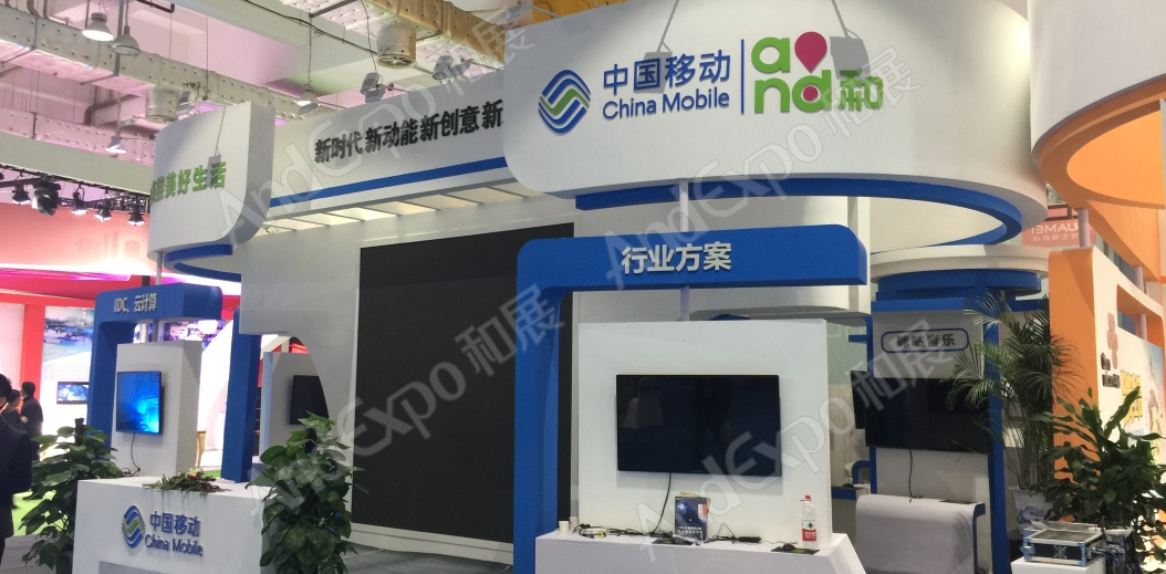 山东文化产业博览会图片23