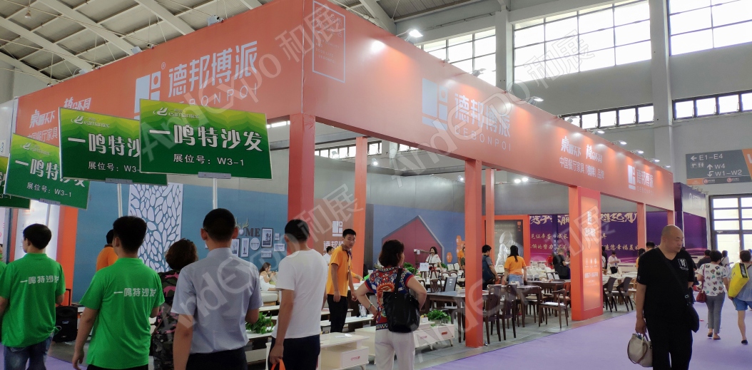 沈阳家具博览会图片236