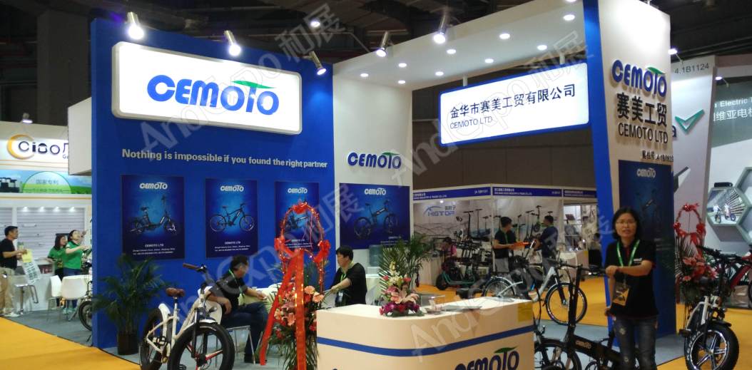 中国上海自行车展图片565