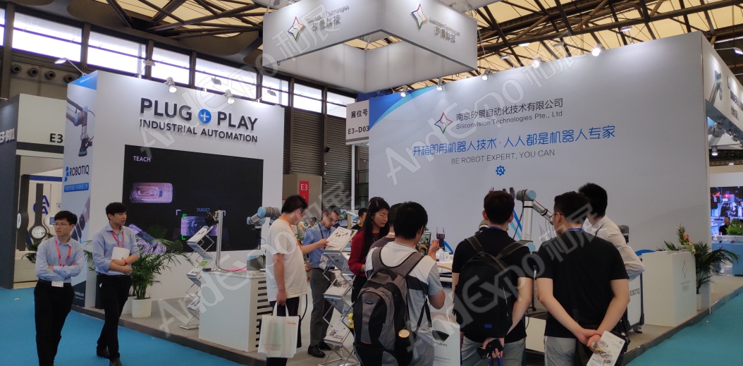上海汽车制造技术及装备展397