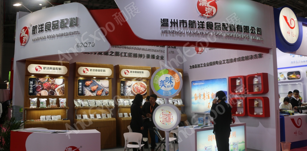 上海食品添加剂和配料展图片82