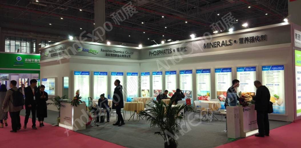 上海食品添加剂和配料展图片100