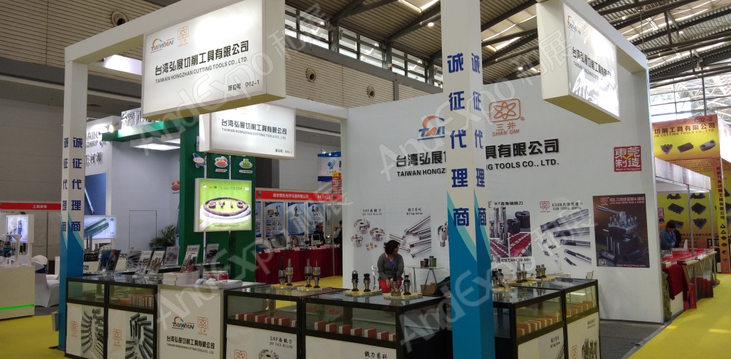 西安装备制造博览会图片25
