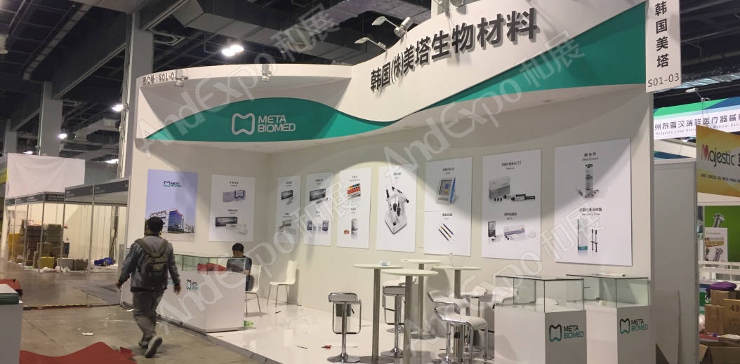 2020上海中国口腔器材展102