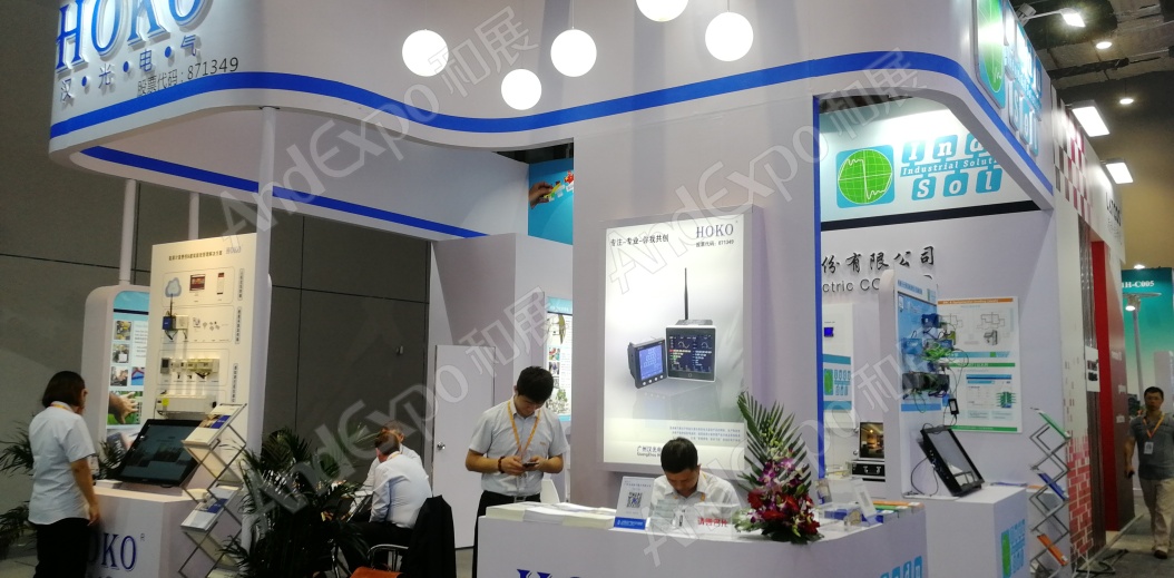 上海工博会图片508