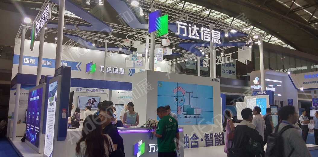 中国卫生信息技术展、健康医疗大数据展77