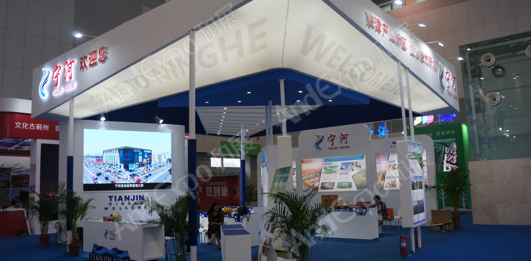 天津华侨华人创业洽谈会图片13