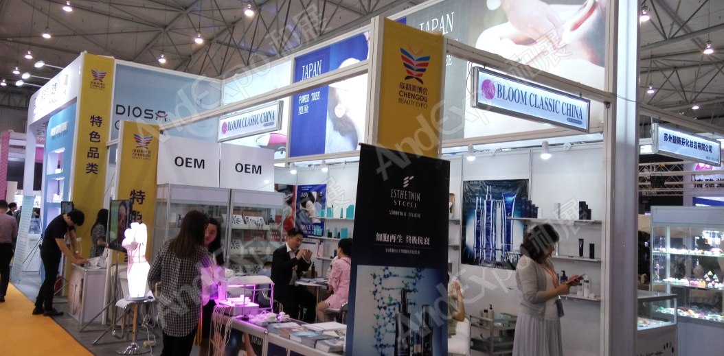 成都美博会图片35