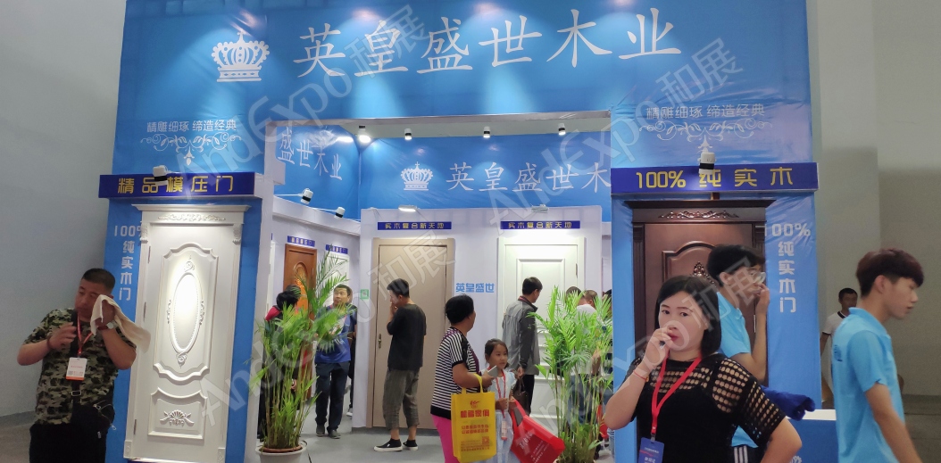 沈阳家具博览会图片49