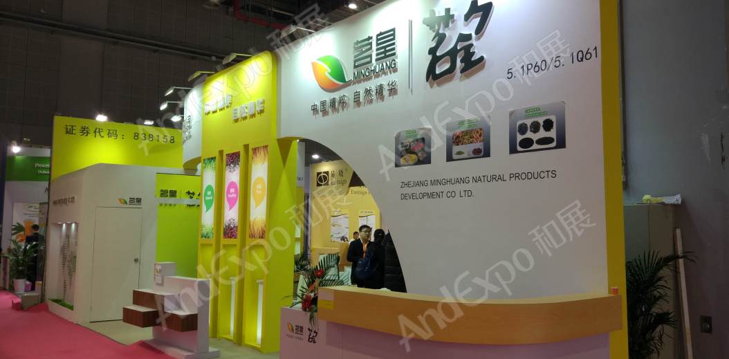 上海食品添加剂和配料展图片528