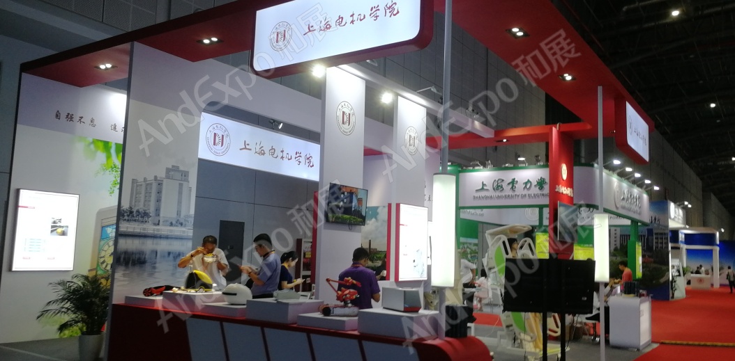 上海工博会图片543