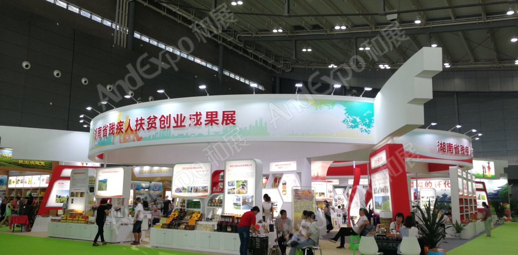 长沙食品餐饮博览会图片23