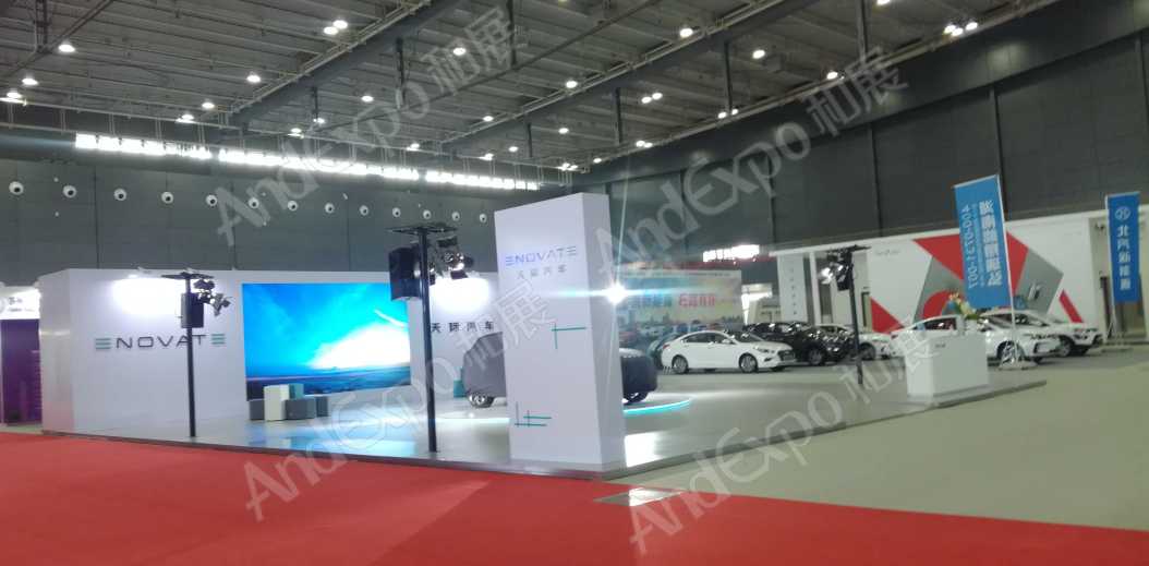 长沙网络安全大会图片77