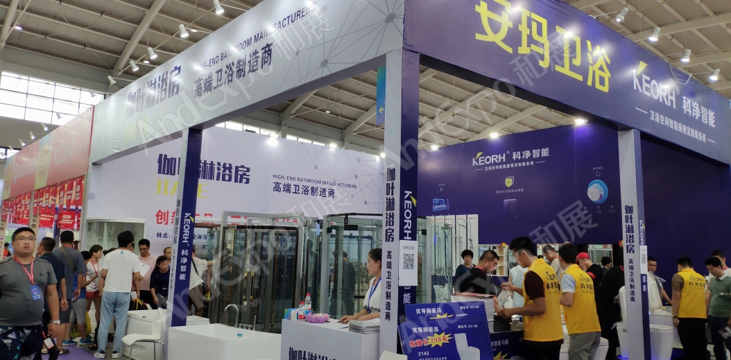 沈阳家具博览会图片128