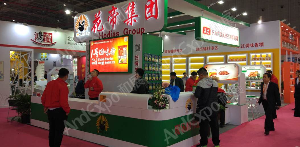 上海食品添加剂和配料展图片318