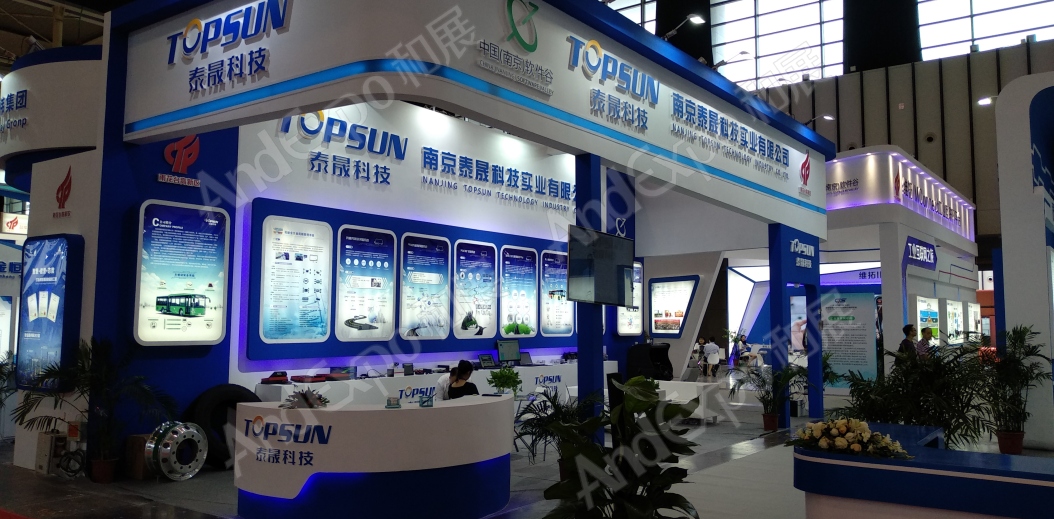 南京软件博览会图片32