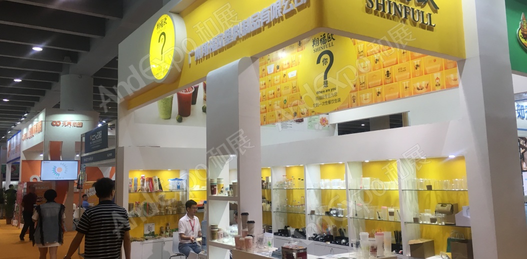 广州餐饮连锁加盟展图片154