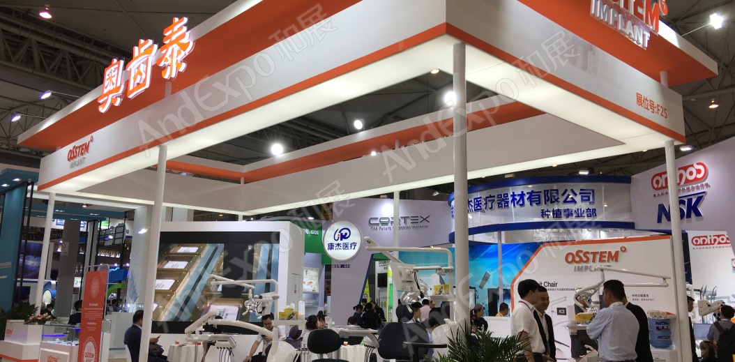 西部口腔展图片95