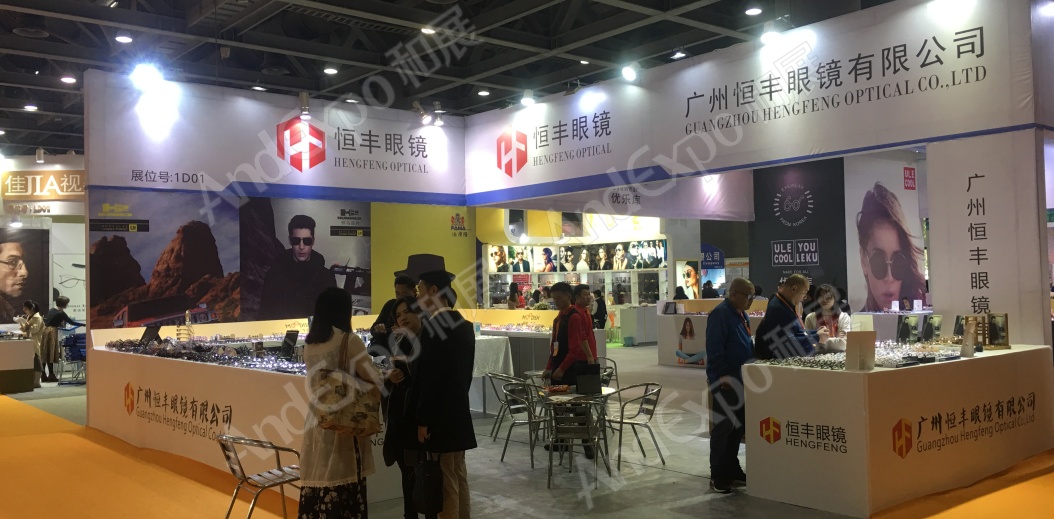 广州眼镜展图片18