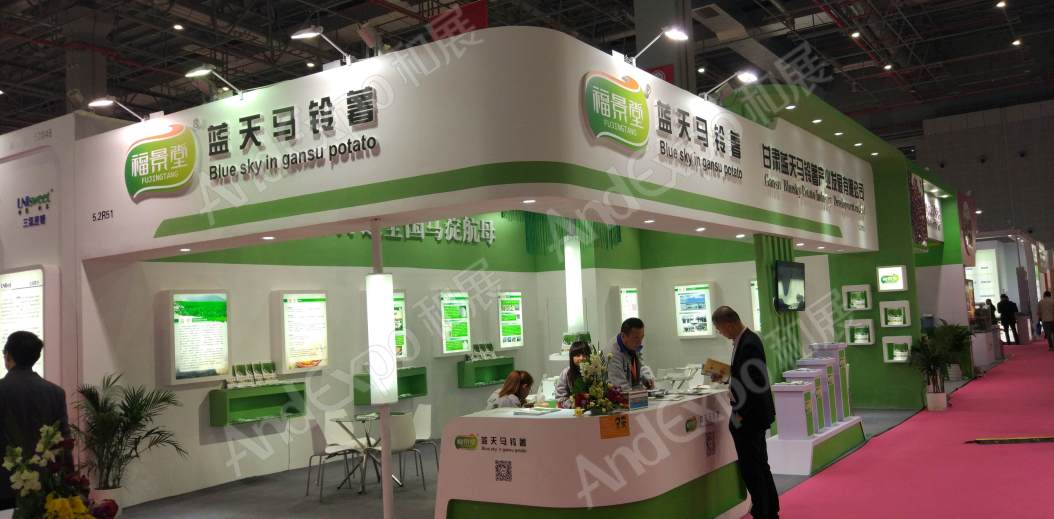 上海食品添加剂和配料展图片119