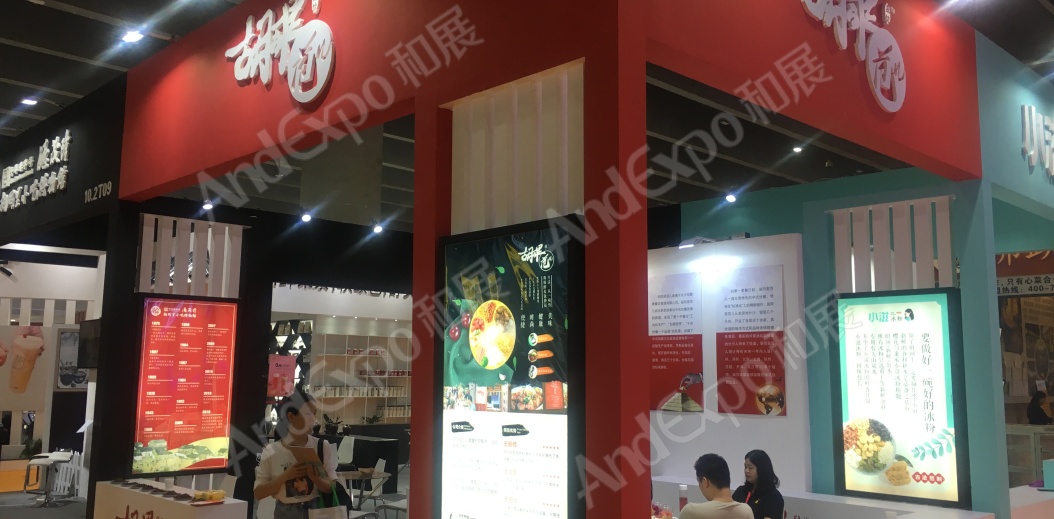 广州餐饮连锁加盟展图片123