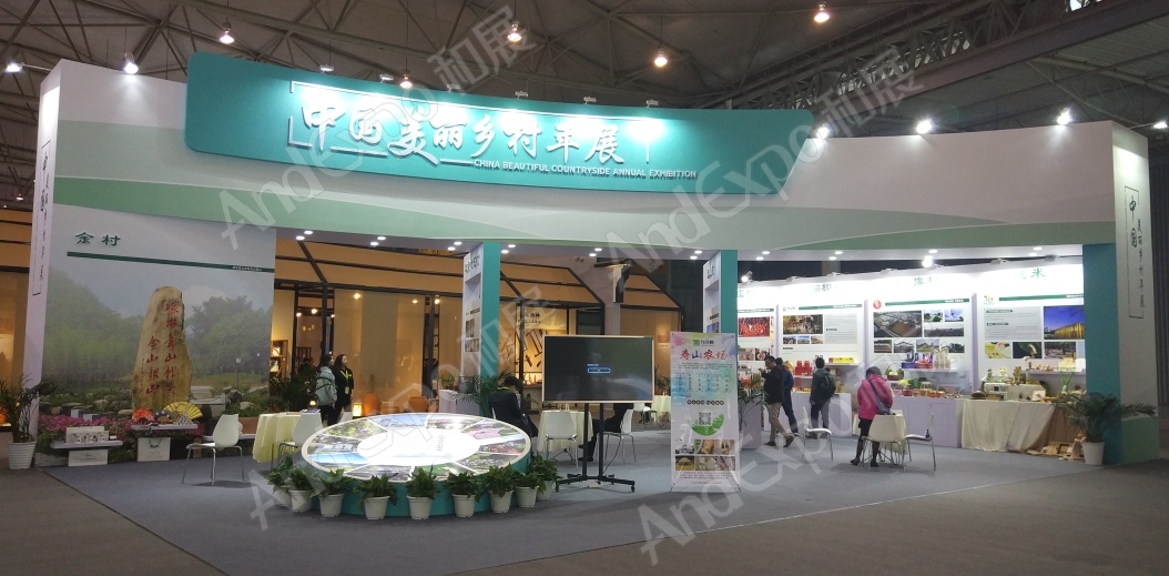 成都创意设计展图片13