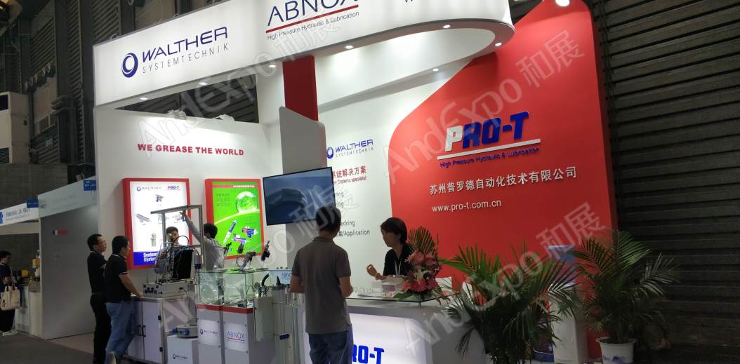 上海汽车制造装备与材料展图片174