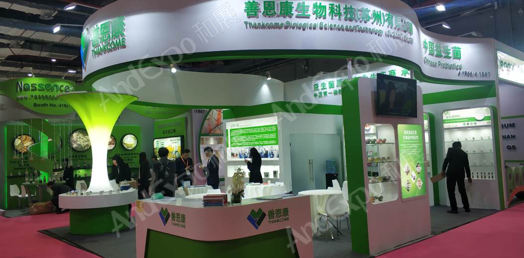 上海食品添加剂展图片79
