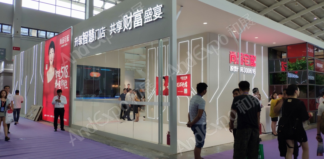 沈阳家具博览会图片65