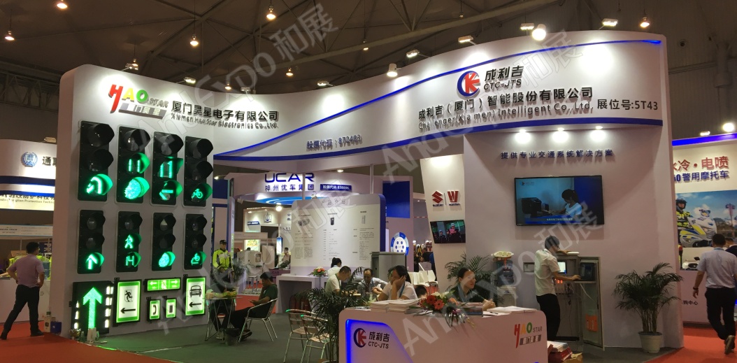 成都交通安全博览会图片27