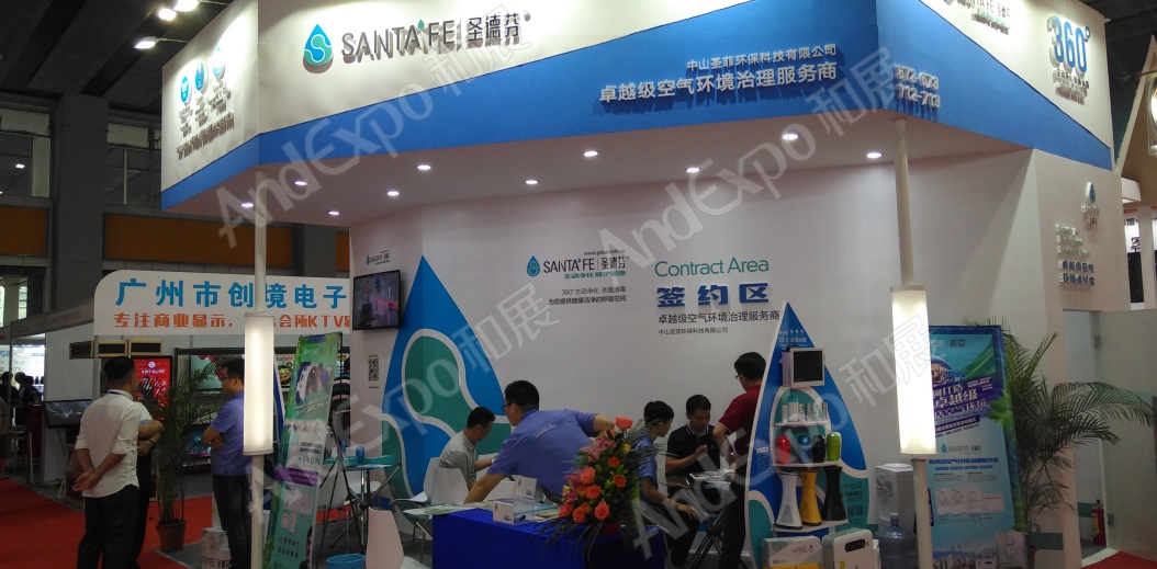 广州旅游博览会图片16