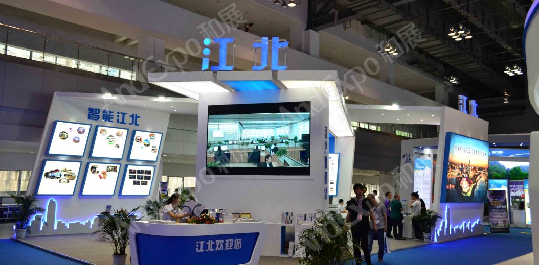 重庆高新技术交易会图片14