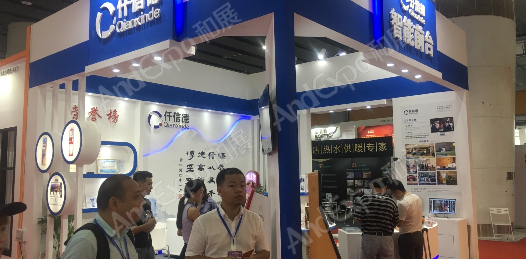 广州旅游博览会图片100